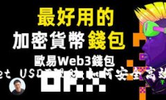 优质  全面解析tpwallet US