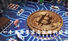 TPWallet：一个不需要实名注